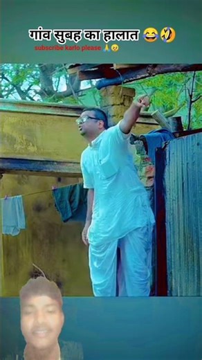 गांव मे सुबह इसा ही होता है 🤣😂comedy movie green screen #sugandhagarg #englishvinglish #englishvoice
