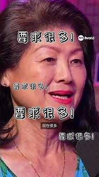 第一代新航空姐话当年，现在的搭客要求多？空姐没有当年苗条？ #看见主播 #三言良语 #林良泉 #新航空姐 #SingaporeGirl #新加坡航空 #SingaporeAirlines