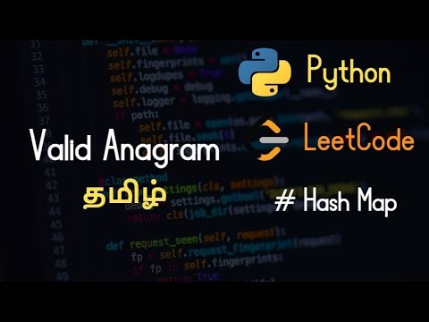 242. Valid Anagram - LeetCode - Python - Tamil