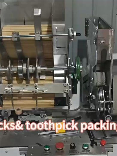NZGSDWJ-GS500 high speed chopstick&toothpick packing machine