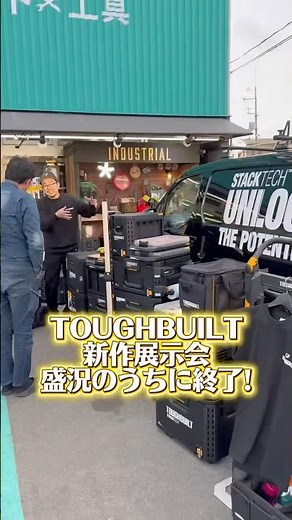 You can experience the amazingness of the ToughBuilt STACK TECH in person!