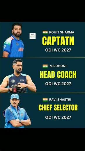 अगर Dhoni बने Head Coach और Rohit Captain 😱 2027 World Cup Plan