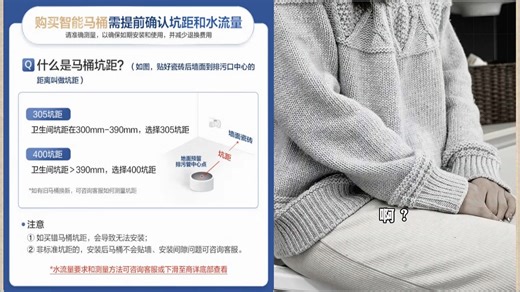 智能清洗pp，从此如厕pp不用自己擦？