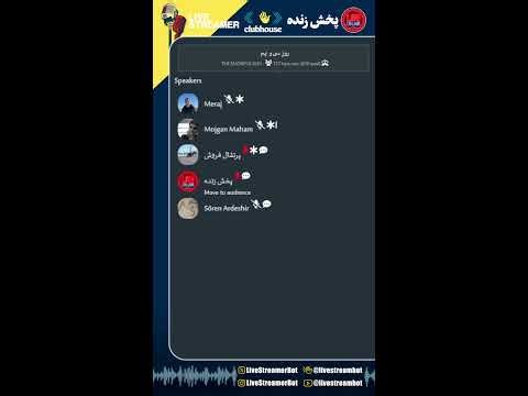 روز سی و نهم - مژگان مهام، فیروز روستی، پرتقال فروش - [The Smoking Gun]