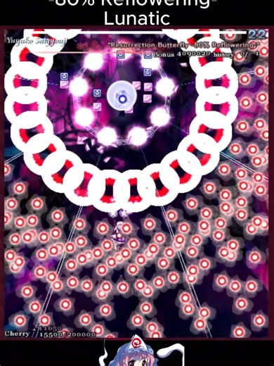 Ghost of Idyll #touhou #touhougameplay #touhouproject #東方project #fyp #pcb #yuyuko #yuyukosaigyouji
