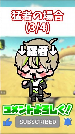 Different ways to use bananas [MarioKartWorld] #MarioKart