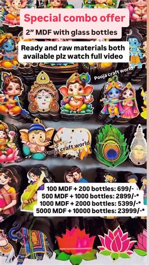 world of raw materials on Instagram: "Special combo offer MDF glass bottle code: SRJ-26 Raw materials and ready both kind available For order msg on WhatsApp: 7676531353 We are manufacture/wholesaler of all kind MDF, Glass bottle, magnet, cover, binding ring All raw materials separately available bulk and retail #haldifunction #houseceremony #haldikumkum #poojacraftworld #manjalkumkum"