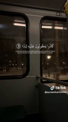 تلاوة سورة الجن كاملة بصوت سعيد دباح