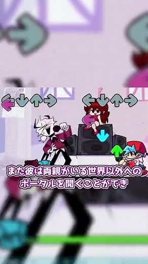 FNFキャラクター紹介【Selever】