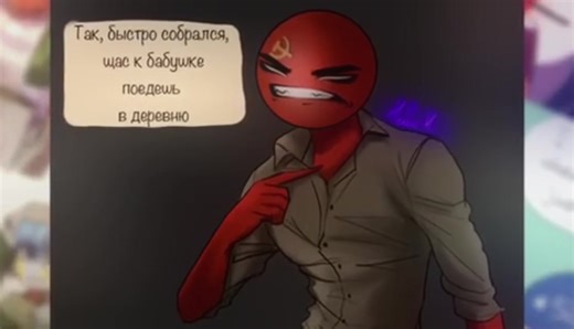 Countryhumans CCCP and RI Union in Russia