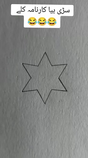 3d drawing easy how to draw cube 3d #funnysound #plztiktokteam #plzviral #fypシ #unfrezzmyaccount #ksa🇸🇦 #uae🇦🇪 #usa🇺🇸 #newtrend #handwashchallenge @NAJEEB 👑