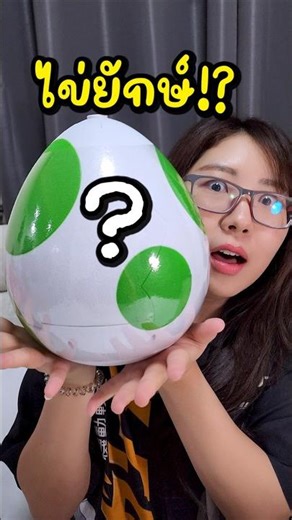 This giant egg has never been opened before! #supermario #thesupermariogalaxymovie #mario #toys #...