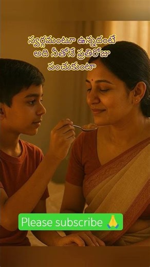 రాజ్యమేది లేదుగాని… ❤️ Telugu Heart-Touching mother Love Song | Emotional Lyrical | TeluguMood