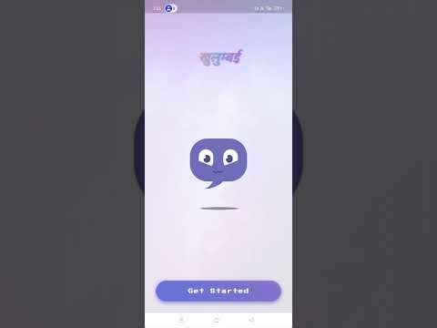 Seba Spoken English Exam Class X 8 December to 13 December 2025