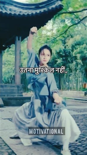 “It’s not hard to be good, it’s hard to prove it.” || Motivational #shorts #motivation