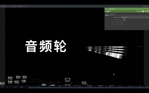 「TouchDesigner 跟做版」音频轮—声音可视化