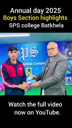 Annual Day 2025 | Boys Section Highlights | SPS College Batkhela Campus Full video link. https://youtu.be/ocgxTvS98nM?si=5qJLEWOaTn6za6V4 | SPS College Batkhela Campus