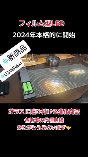 進化するデジタルサイネージ技術の紹介