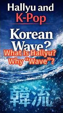 What Is Hallyu? - Why “Wave”? Hallyu and K-Pop 1