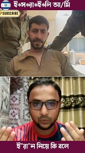 254K views · 4K reactions | Learn English through conversation #English #comprehensive #englishlearning | Gazi Nahian | Facebook