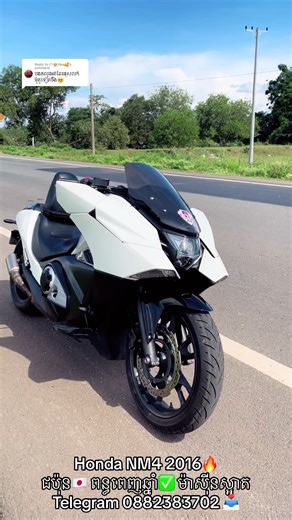 Honda NM4 2016🔥 - ជប៉ុន🇯🇵 ពន្ធពេញឆ្នាំ✅ ម៉ាសុីនស្អាត
