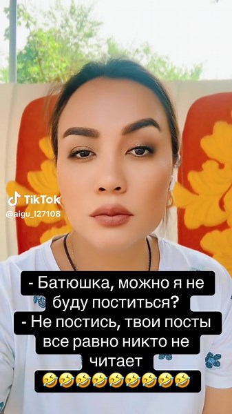 Aigu_l27108 (@aigu_l27108)’s videos with оригинальный звук - Aigul