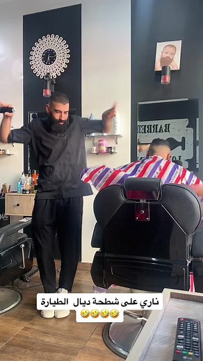 Barbershop Dance Fun: A Unique Grooming Experience