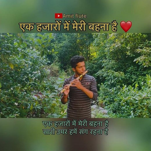 Phoolon Ka Taaron Ka sabka kahna h #rakshabandhan