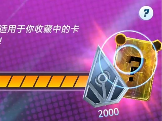 【Snap】商店送的高级神秘变体能开出什么