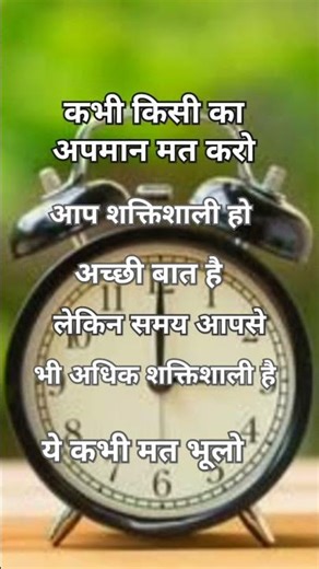 राधे कृष्णा 🙏🏻जीवन मे किसी को अपमानीत मत करो#like # 🙏🏻subscribe #