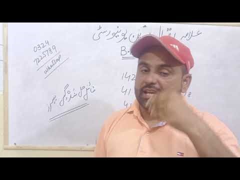 AIOU Solved Guess Papers 2025 | Codes 1423, 1424, 1429, 1431, 416, 417, 413, 402 | 100% Important