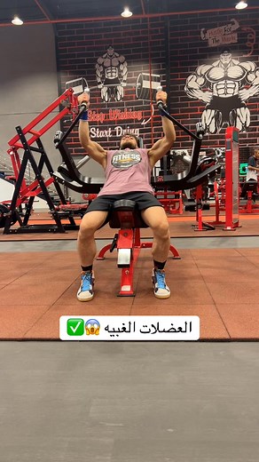 Mohamed Aljer on Reels