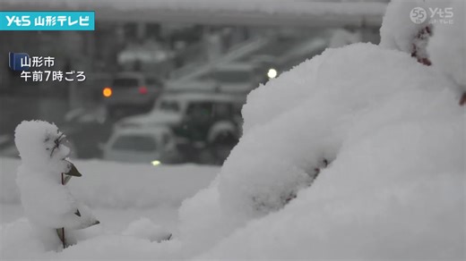 県内大雪 山形市でも積雪