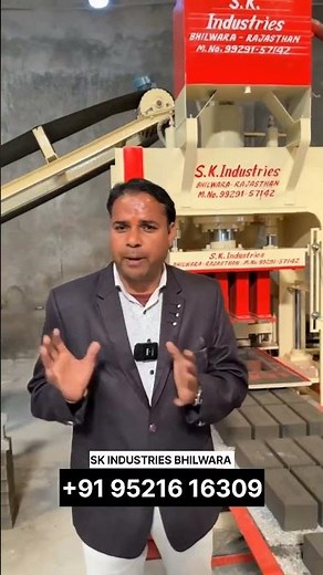 8 Bricks Fully Automatic Machine 🧱 | High Speed Brick Making | Best Business Idea 2025 🚀