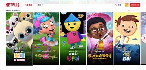 25  Netflix Chinese Shows for Kids - Spot of Sunshine