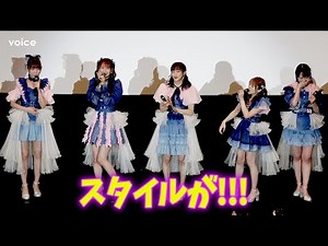 i☆Ris、劇場版アニメで夢が叶う？「ボン、キュッ、ボン」：公開初日舞台挨拶ダイジェスト