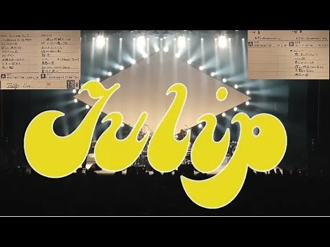 チューリップ TULIP 初期メンバー LIVE 1976年～1978年【録音】
