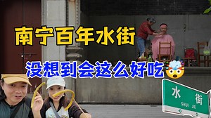 我就想看看百年老街，结果一不小心吃了7顿，丧心病狂！