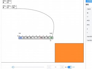 快速排序 严蔚敏