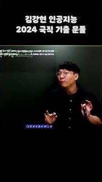 Kim Kang-hyun (Computer Science) Solving Gradient Descent in 30 Seconds Using Differentiation