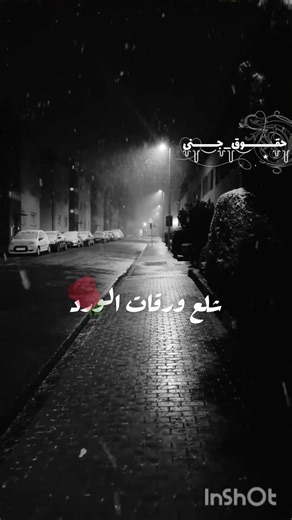 لابس بمزح راح استمر حتى اوصل 1k #اكسبلور #العلم #jujutsukaisen