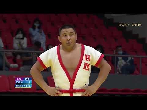 Full match：中国式摔跤男子80公斤级决赛：巴雅尔VS敖特根毕力格 |Chinese style Wrestling men's 80kg final China National Games