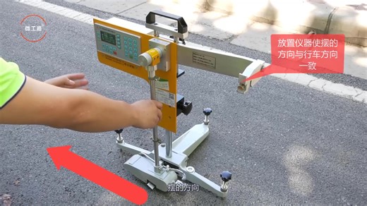 摆式仪测定路面摩擦系数试验方法 | 微工路试验检测视频