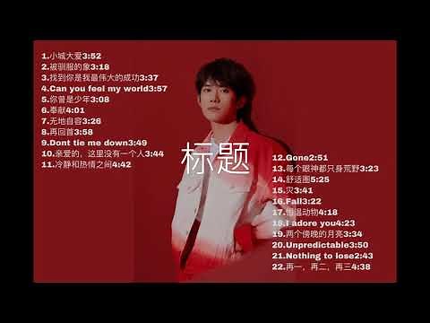易烊千玺 Jackson Yee --- 2019玊尔演唱会(live)