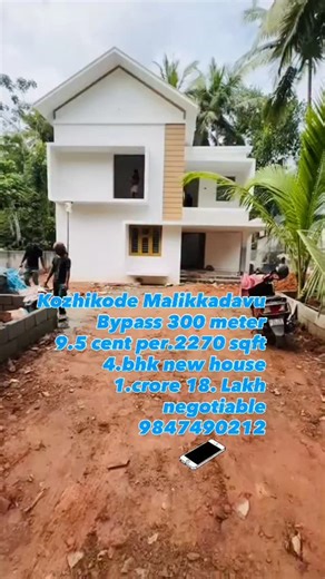 1.2K views · 129 shares | Roy Dennis on Reels | Facebook