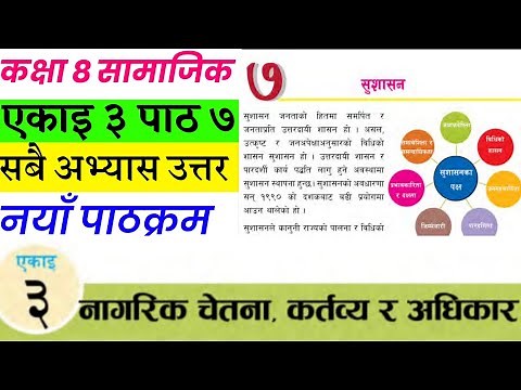 Class 8 Social unit lesson 7 | new course book 2080 | social in nepali |