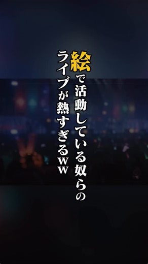 シクフォニ【SIXFONIA】 on Instagram: "＿＿＿証 明 完 了 。 ▼3D公演はプロフィールのYoutubeリンクをチェック！ ▼2nd Live Tour チケット受付中。詳細はプロフィールのHPから！ ┄┄┄┄┄┄┄┄┄┄┄┄┄┄┄┄┄┄┄┄┄┄┄┄┄┄┄┄┄┄┄┄┄┄┄┄ SIXFONIA 2nd Live Tour RAGE 2026/4/25-26 福岡 福岡国際センター 2026/5/2-3 宮城 ゼビオアリーナ仙台 2026/5/5-6 神奈川 Kアリーナ横浜 「燃え上がれ そして激しくあれ＿＿＿。」 #シクフォニ #シクフォニ3D #Virtual #ライブ映像 #live映像"