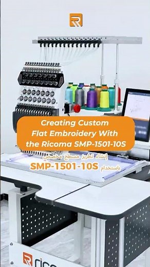Creating custom flat embroidery with the Ricoma SMP-1501-10S #fyp #ricoma #embroiderymachine