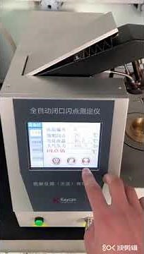 Automatic Pensky Martens Closed Cup Flash Point Tester---ASTM D93