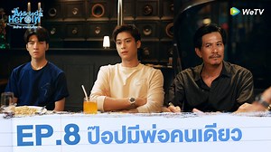 5.8K reactions · 15 shares | Addicted Heroin รักร้ายนายเสพติด |...